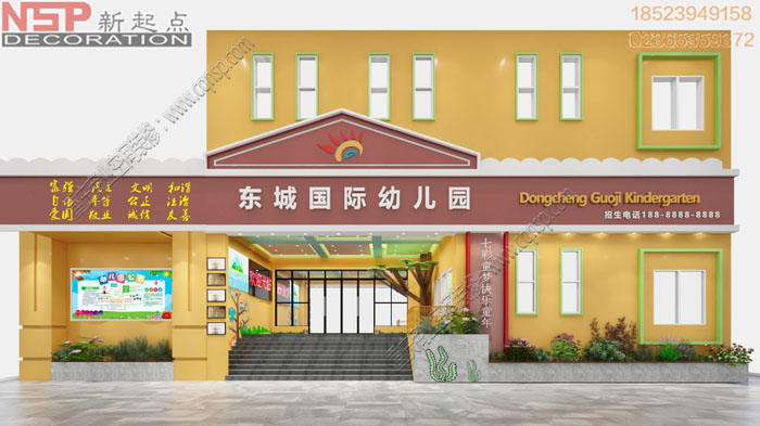 重庆幼儿园装修,幼儿园装修设计,小型幼儿园装修案例