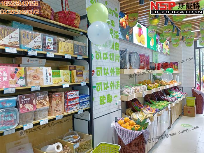 重庆水果超市装修图片.jpg
