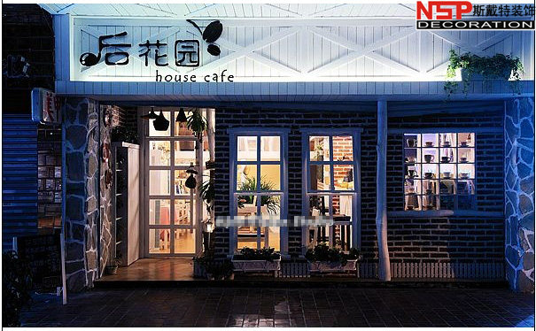 重庆小资咖啡馆门头装修图.jpg