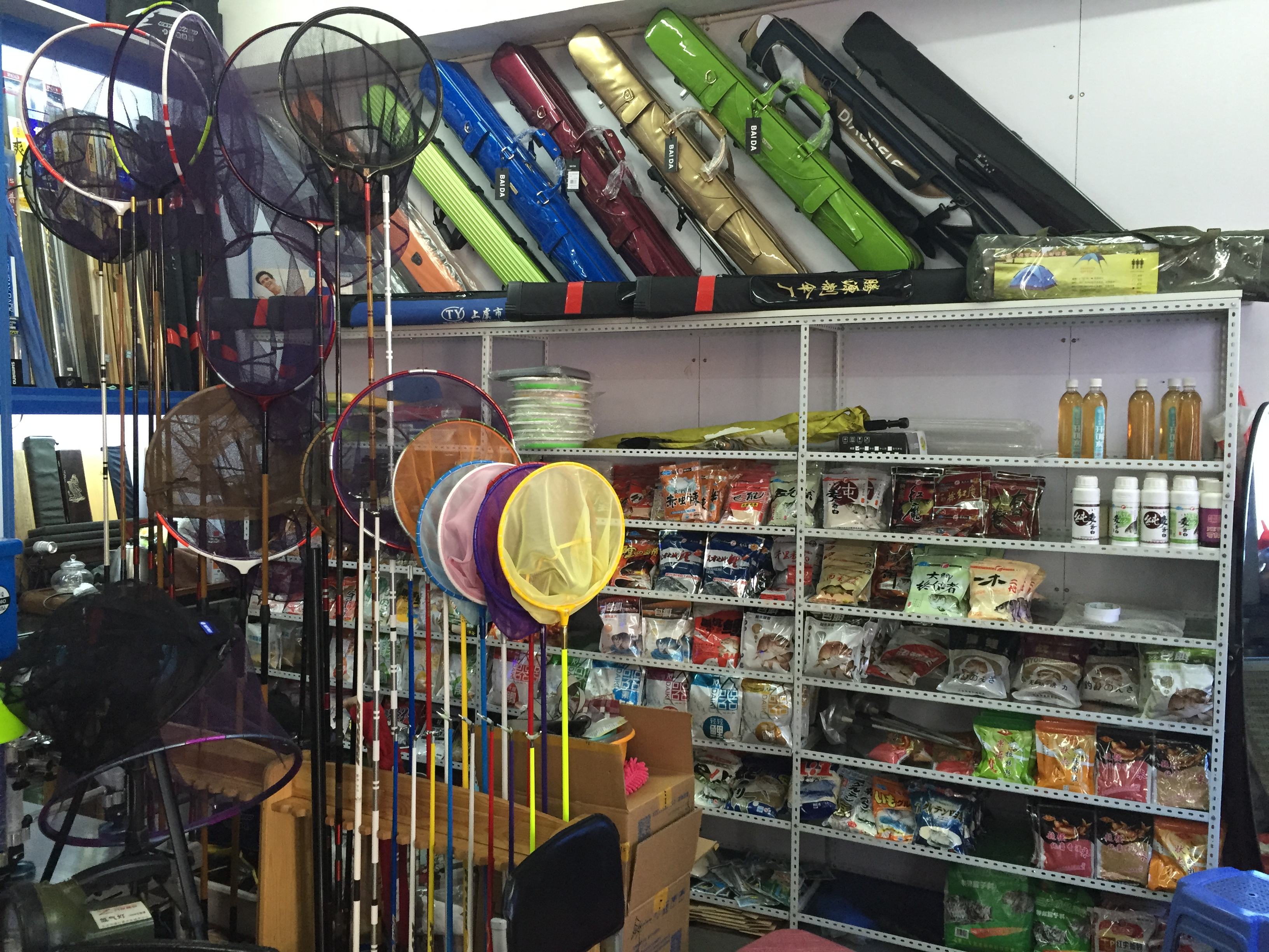渔具店装修如何分门别类?
