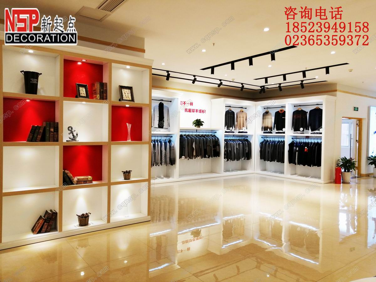 重庆东方雪妮服装厂装修案例实景图2.jpg