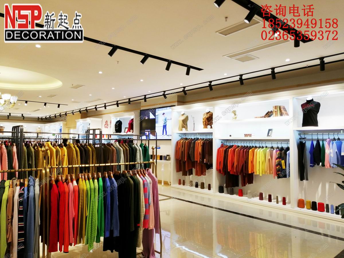 重庆东方雪妮服装厂装修案例实景图1.jpg