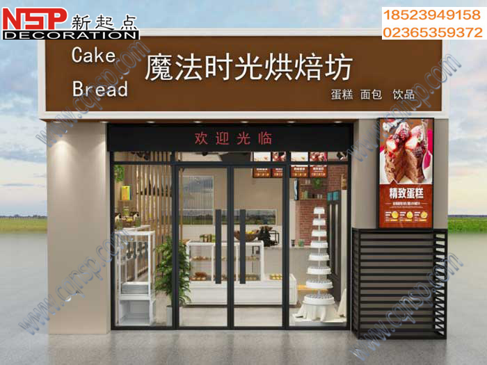 重庆70平蛋糕店装修设计案例_