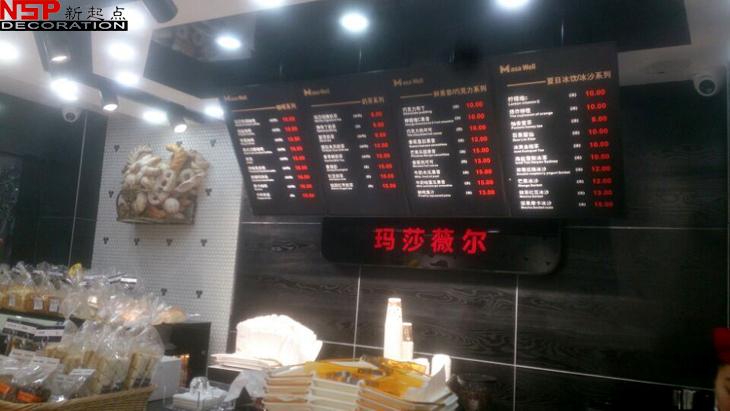 重庆双凤路玛莎薇尔蛋糕店装修