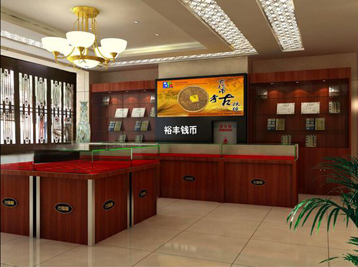 重庆店面装修--重庆古币收藏店