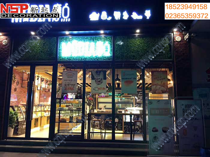 重庆南坪摩点烘焙蛋糕面包店装