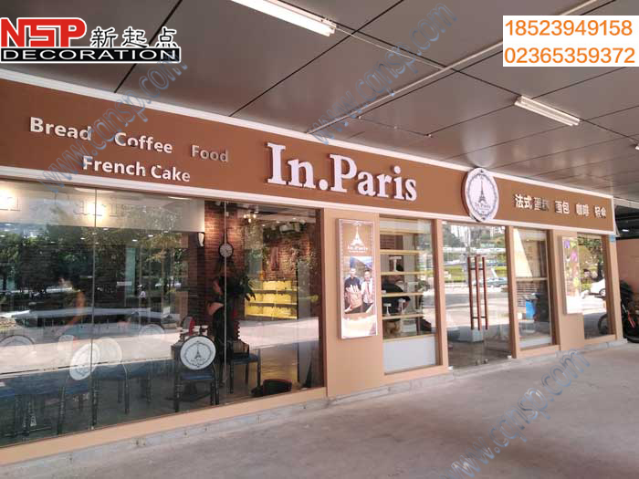 In Paris蛋糕店装修设计案例