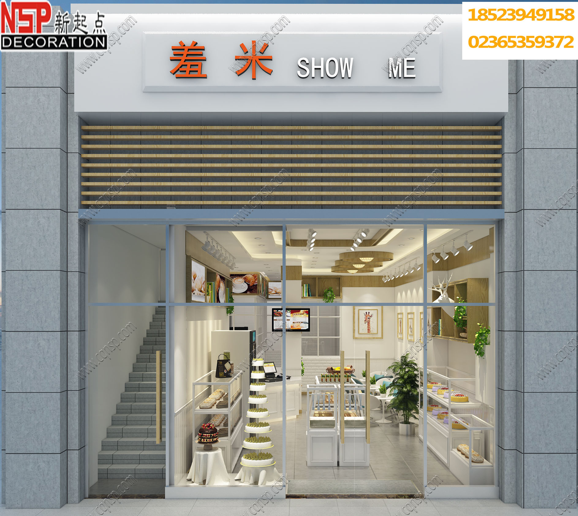 重庆羞米蛋糕店鲁能店装修设计