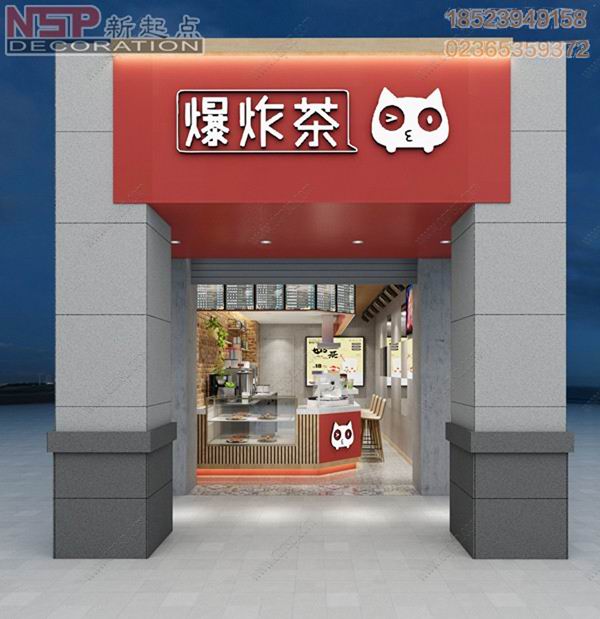 <strong>重庆70平米奶茶店装修案例_商</strong>