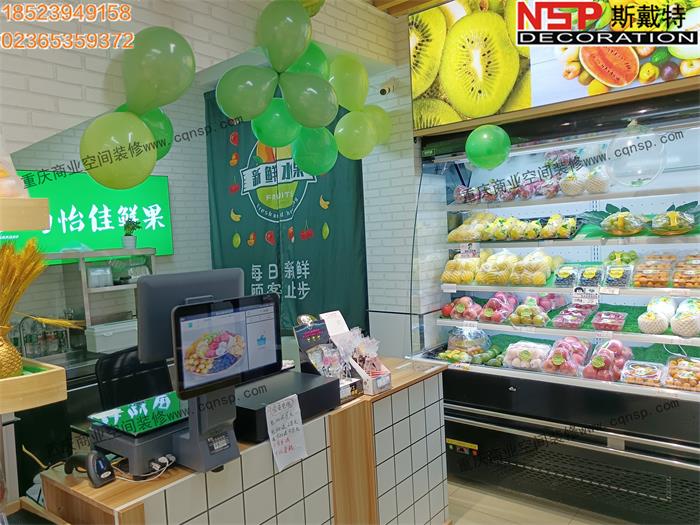 重庆水果店装修图片(6).jpg