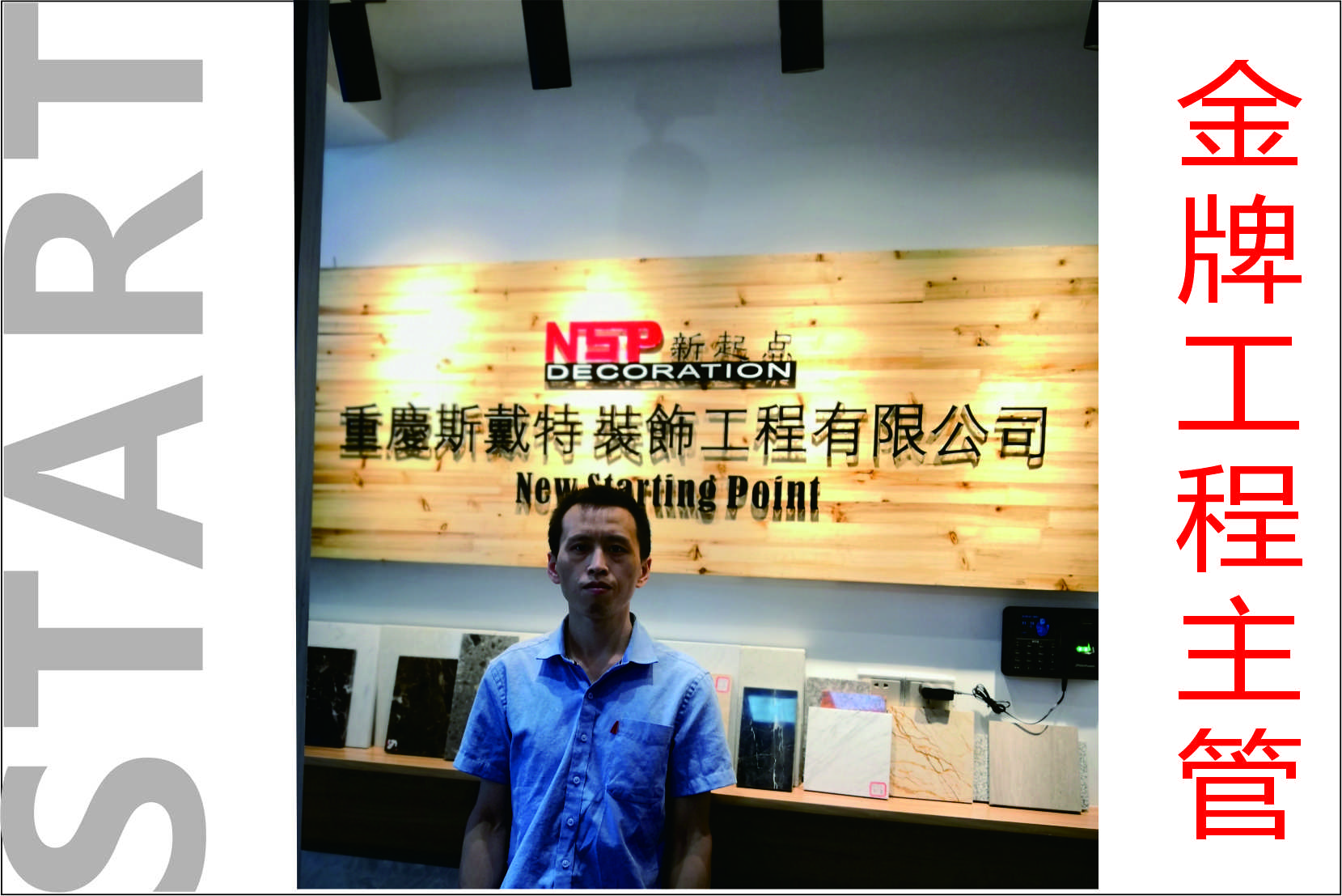 <strong>方林</strong>