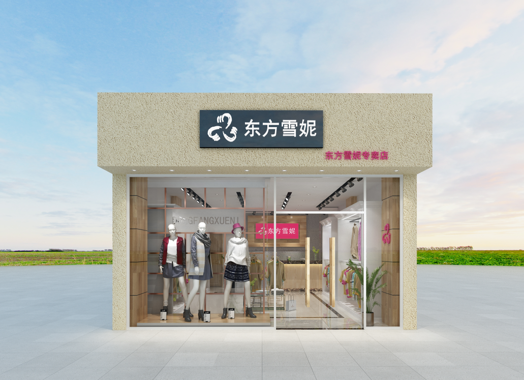 重庆服装专卖店设计装修.png