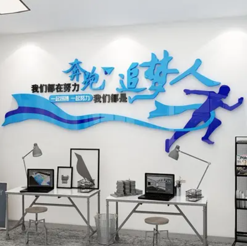 办公室装修1.png