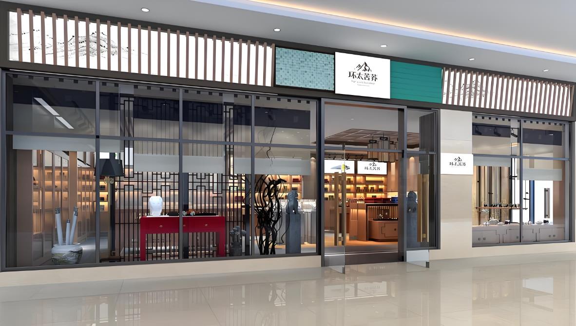 重庆店面装修报价单明细表