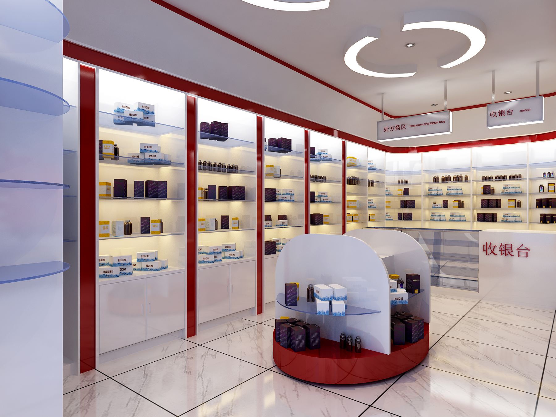 药店内的装修不能太过传统,古板,不然会让人感觉到沉重.