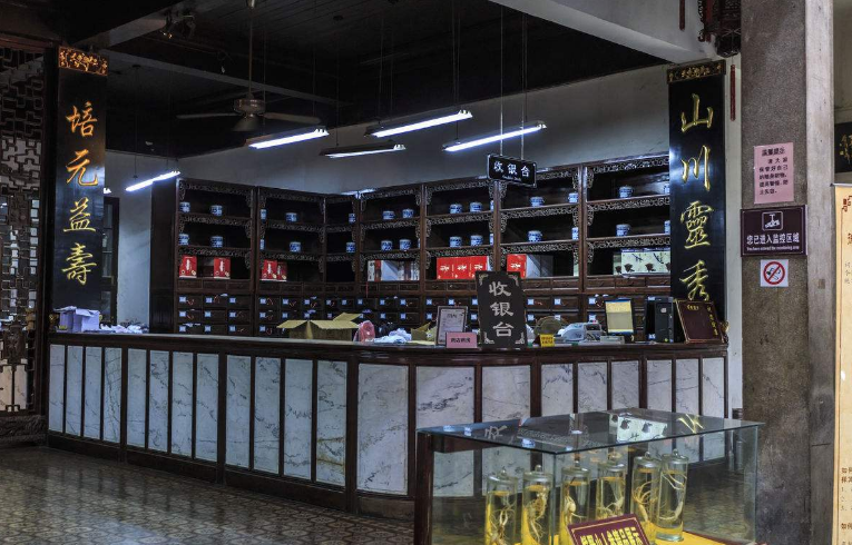 重庆中药店装修,中药店装修设计,中药店装修注意问题