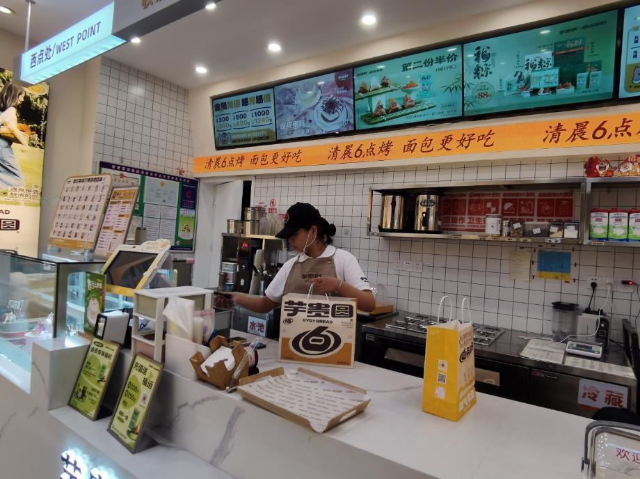 甜品店装修心得:小预算也能出大效果! 甜品店装修心得:小预算也能出大效果!