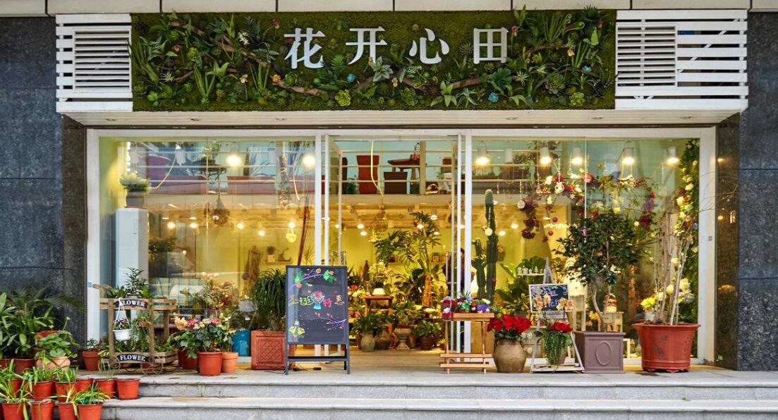 重庆花店装修,花店设计装修,花店怎么装修吸引人