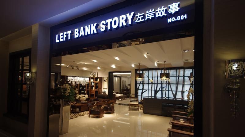 重庆家具专卖店装修,家具店装修注意什么,家具专卖店装修设计