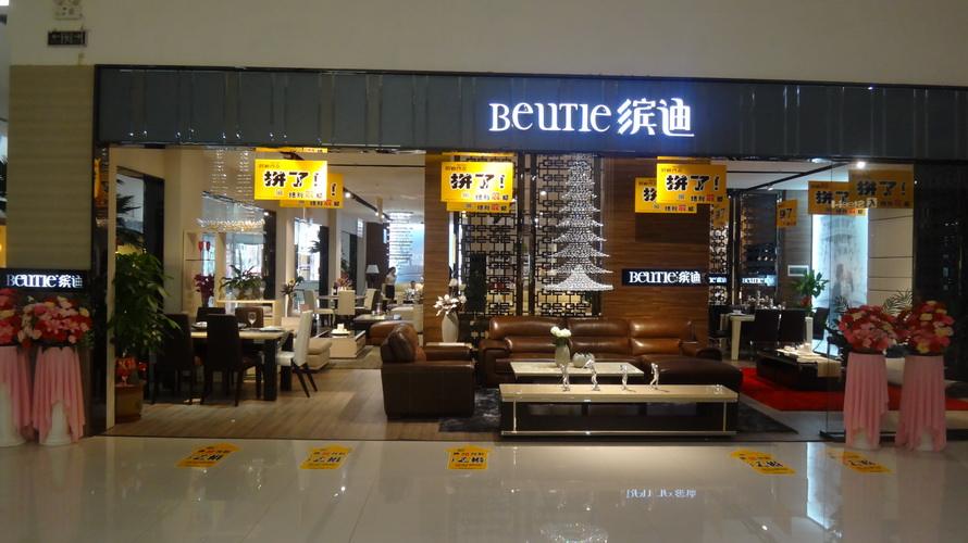 重庆家具专卖店装修,家具店装修注意什么,家具专卖店装修设计