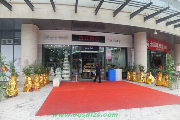 重庆蛋糕店装修