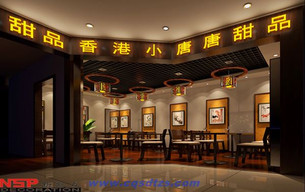 唐唐甜品店.jpg