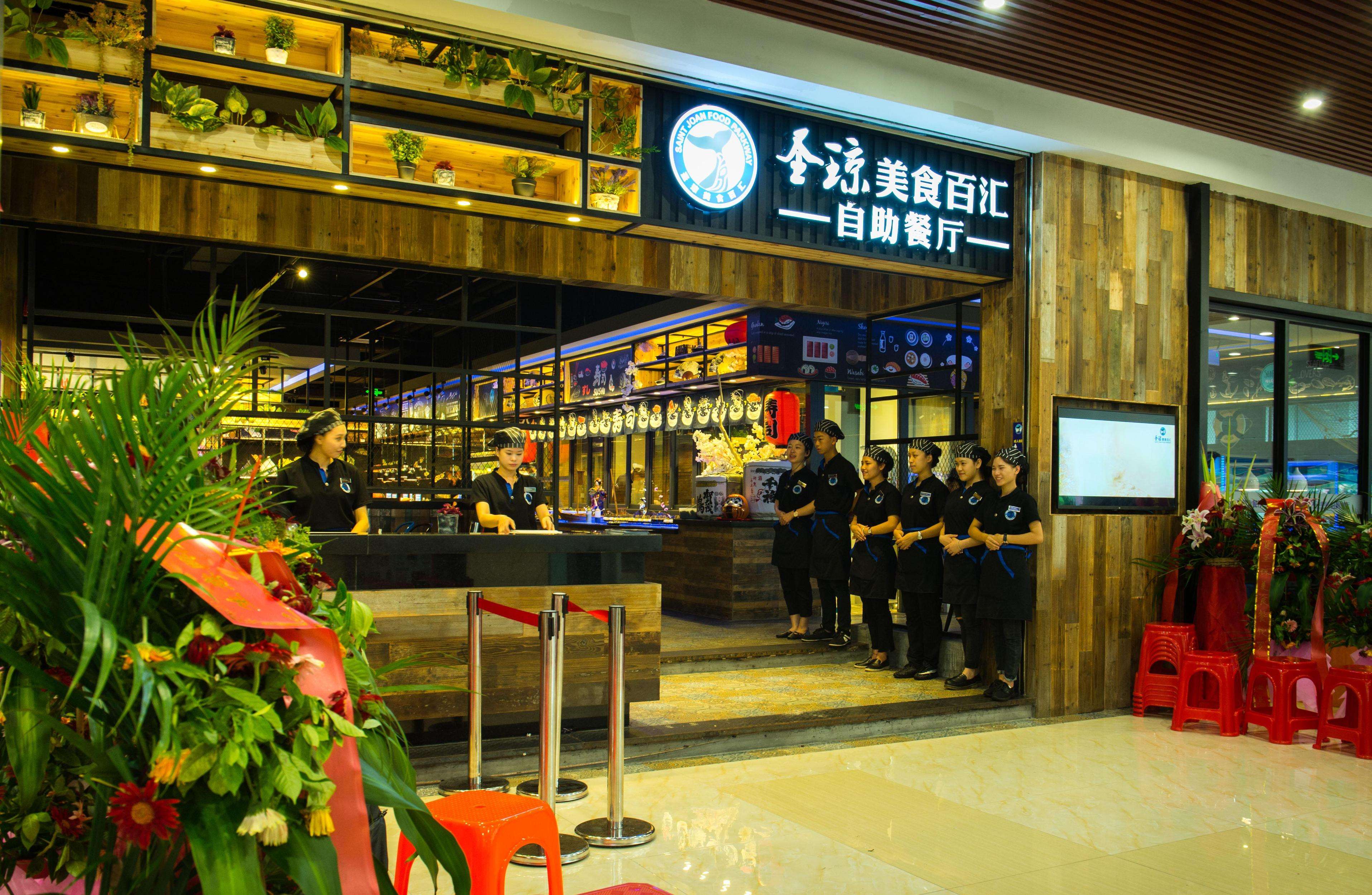 重庆自助餐店面装修设计自助餐店面装修公司