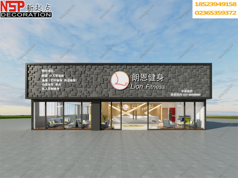 重庆朗恩健身华新街店装修设计